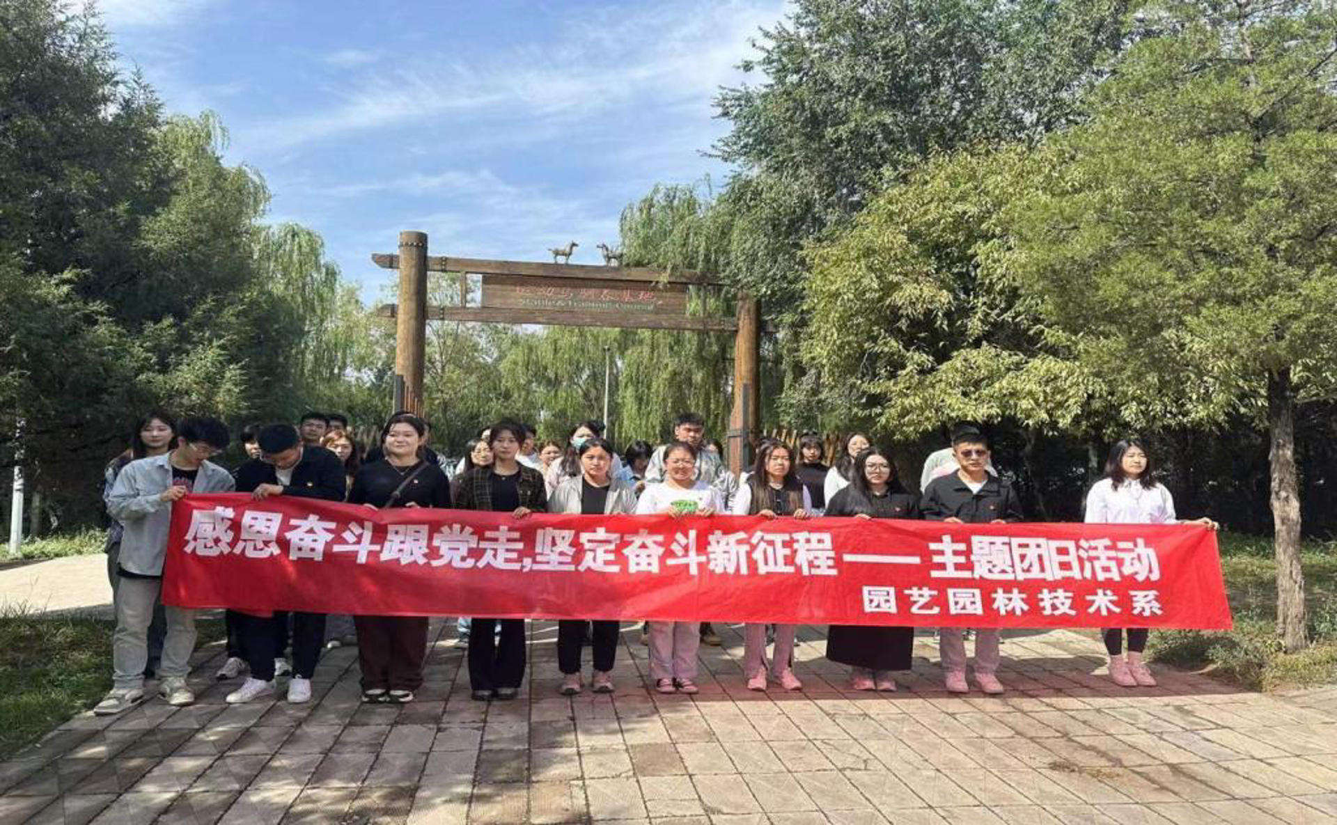 新派园林景观